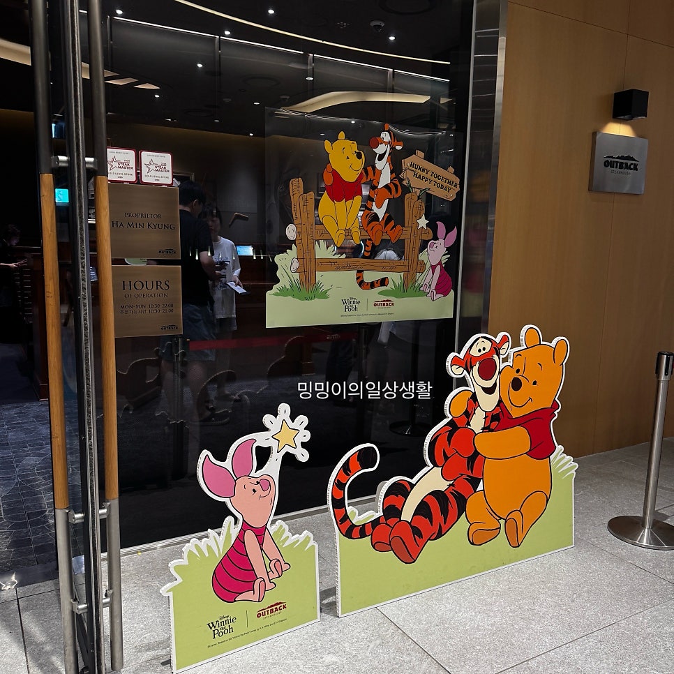 오지 사진 3
