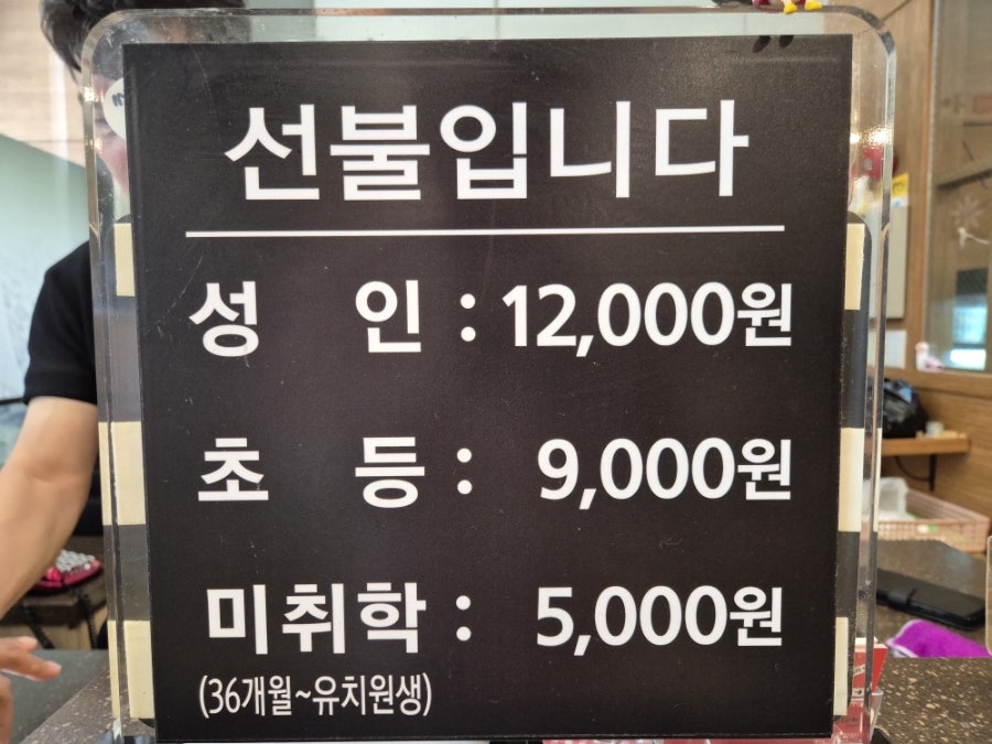 다담뜰한식뷔페 산동점 사진 2