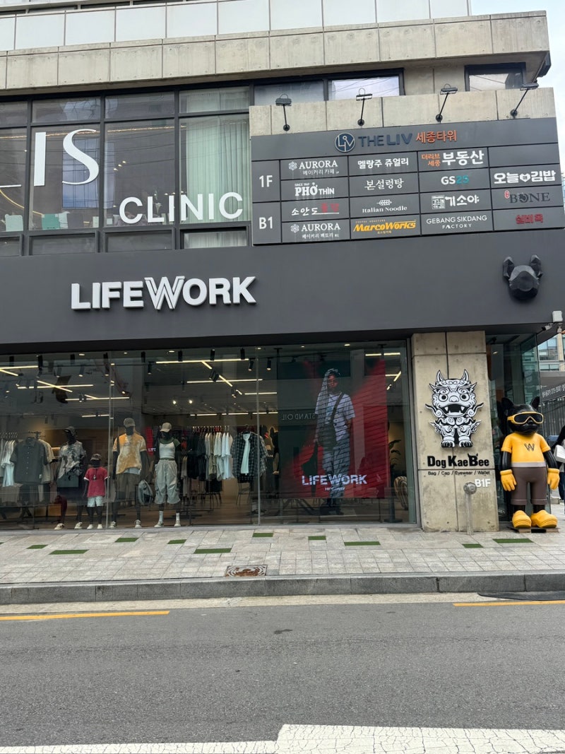 성수에서 뭐하지? 쇼핑부터 카페까지 한 번에 즐기는 라이프워크 메가스토어성수