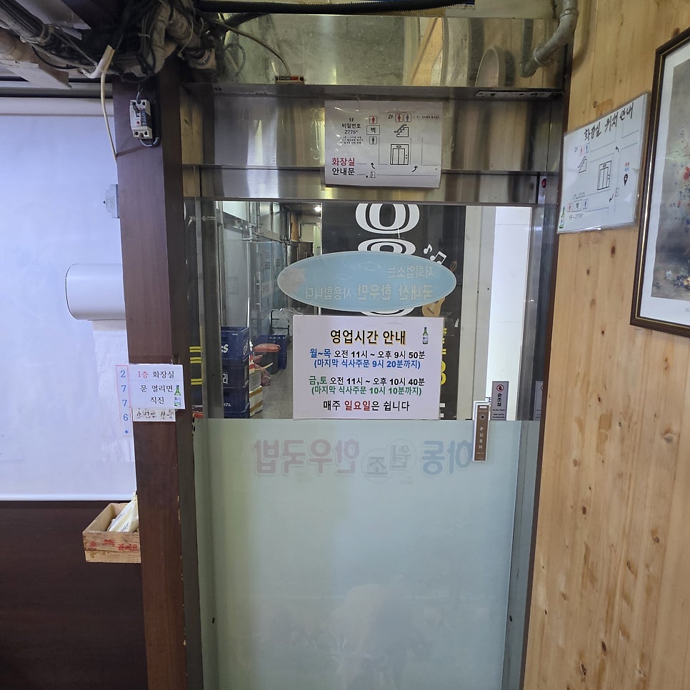 하동한우국밥 사진 6