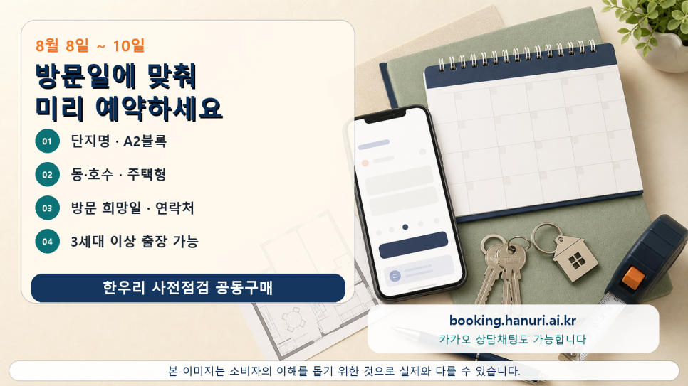한우리 사진 4