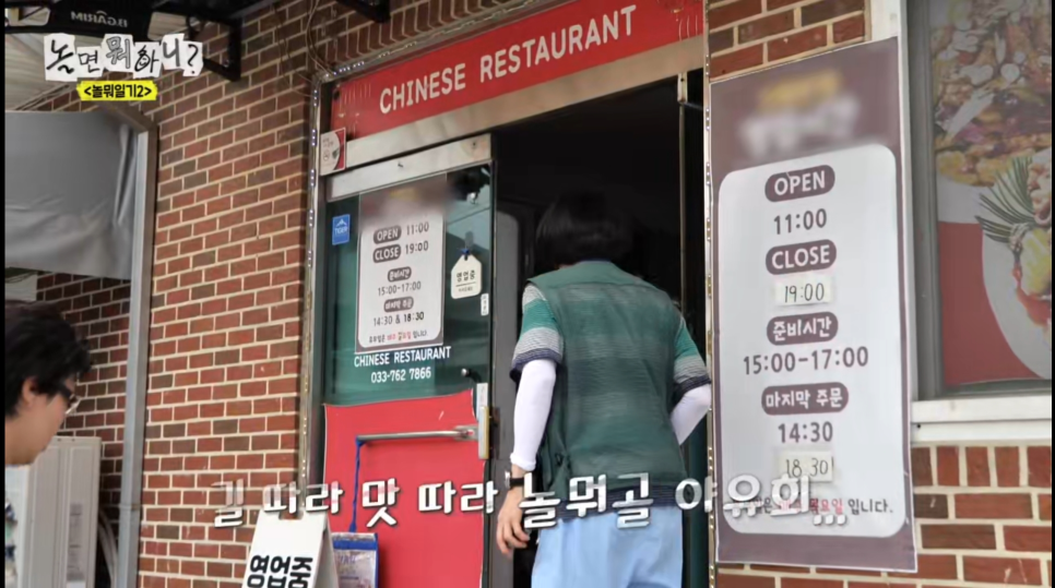 신림반점 사진 3