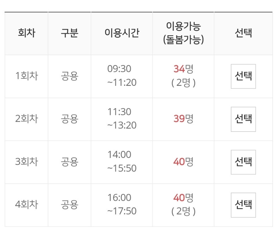 서울형키즈카페 북가좌1동점 사진 4