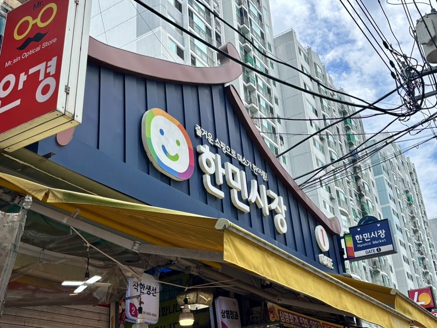이모네양념게장 사진 6