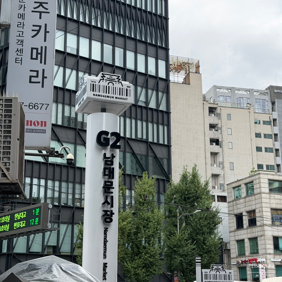 장우손부산어묵 사진 2