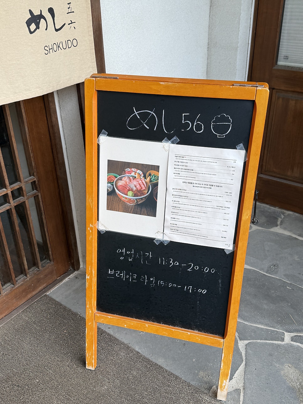 메시56 사진 3