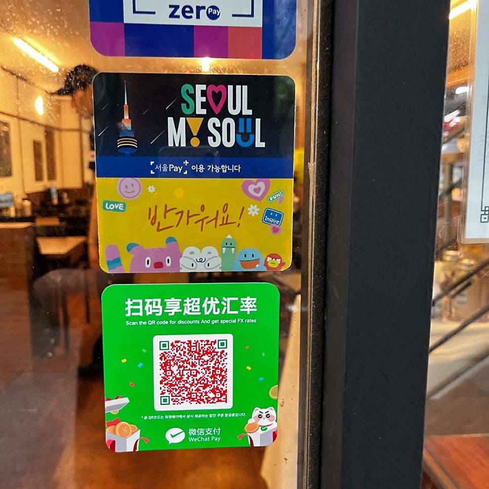 수 화덕생선구이 사진 3