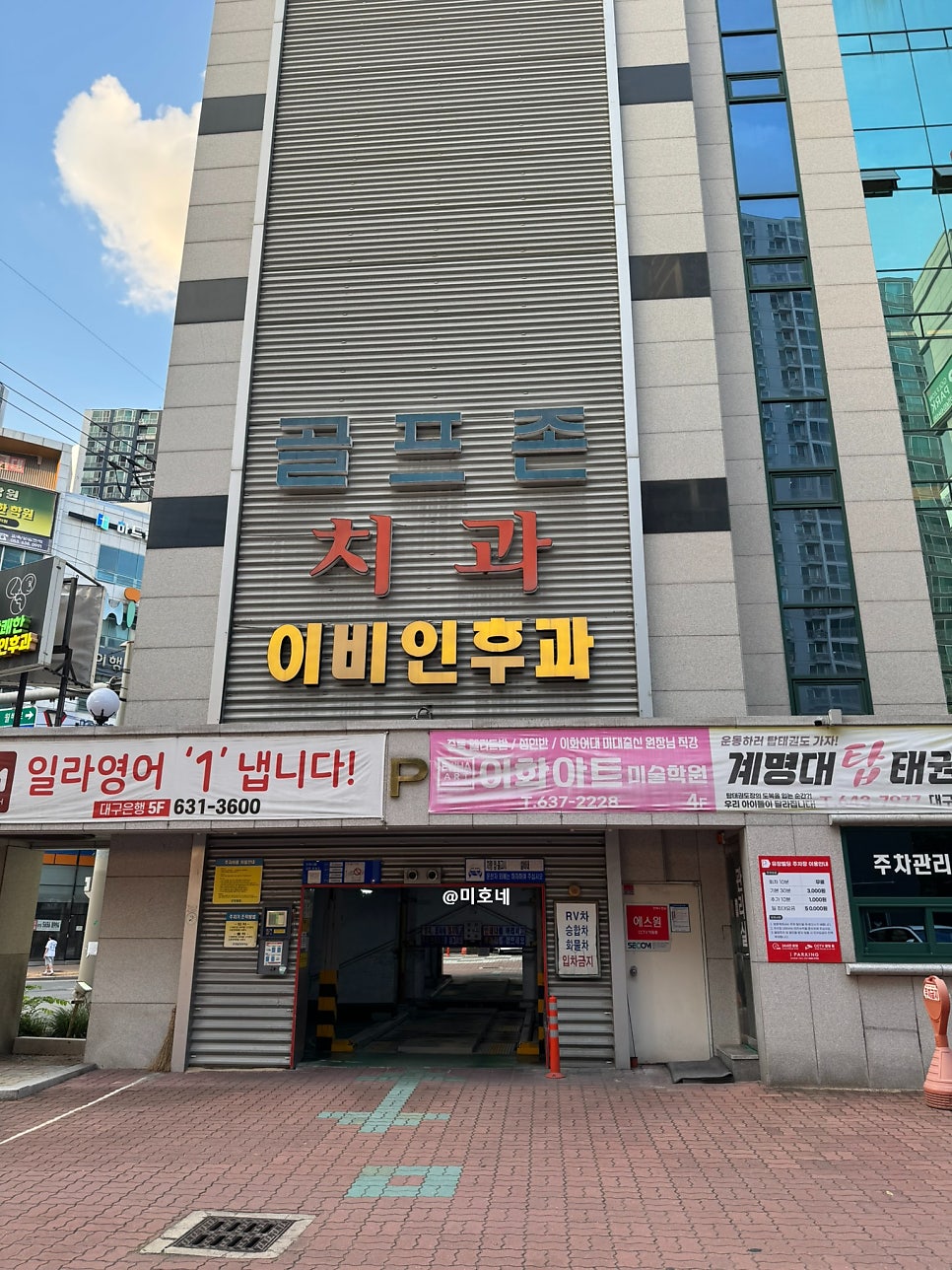 거북이동네 대구월성점 사진 4