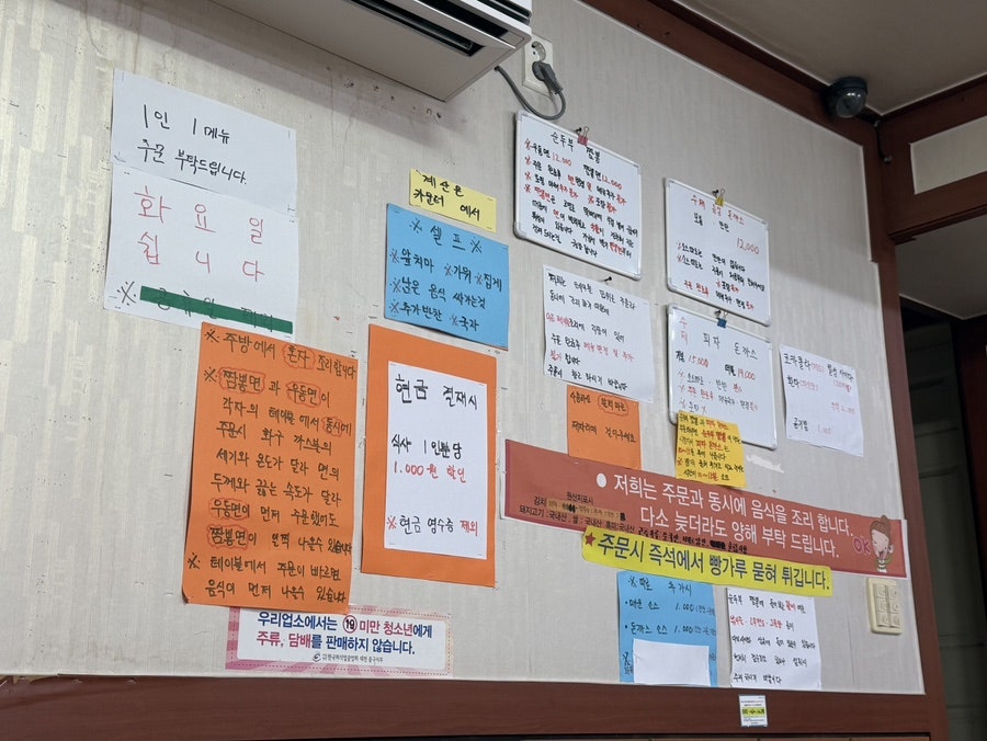 이성수왕짬뽕순두부 본점 사진 4