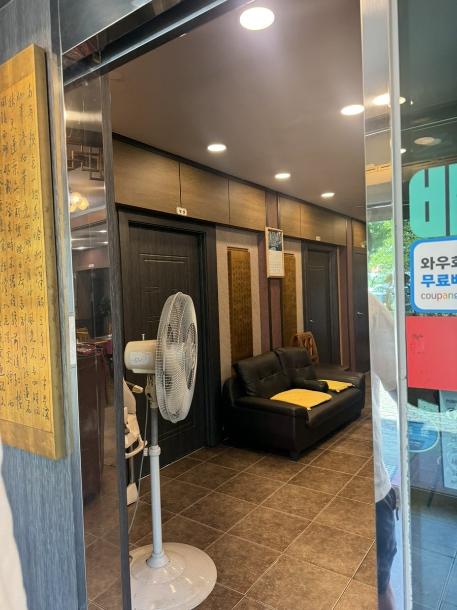 아방궁 사진 3