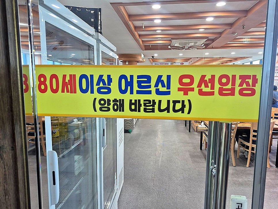 해송쌈밥 사진 6