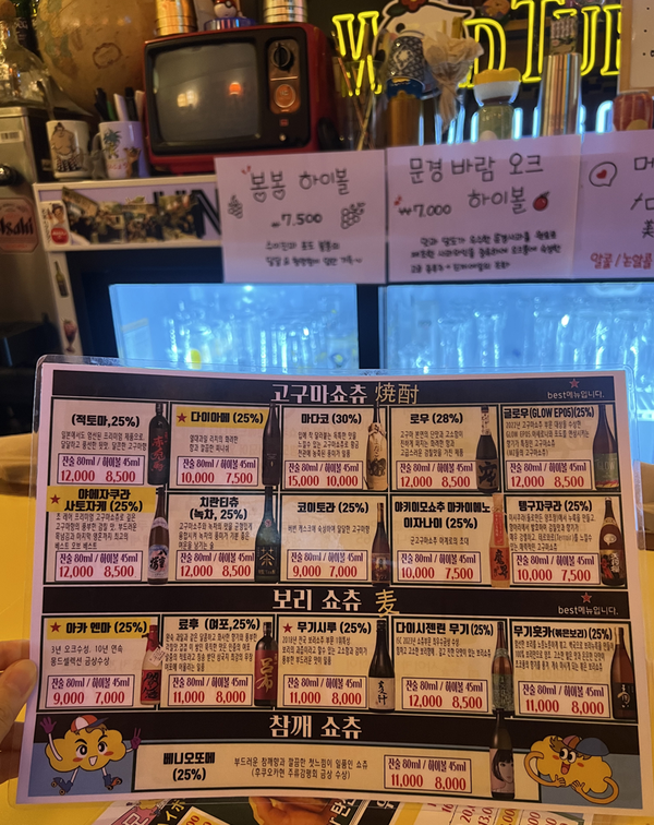 하이쿠모 사진 5