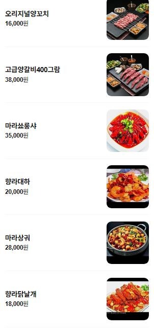 순한양꼬치 사진 1