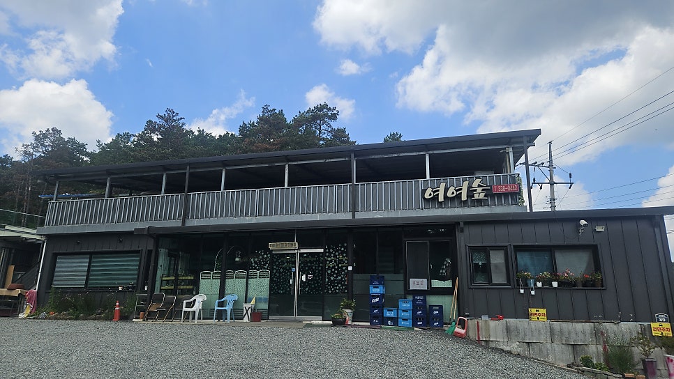 여여숲 사진 2