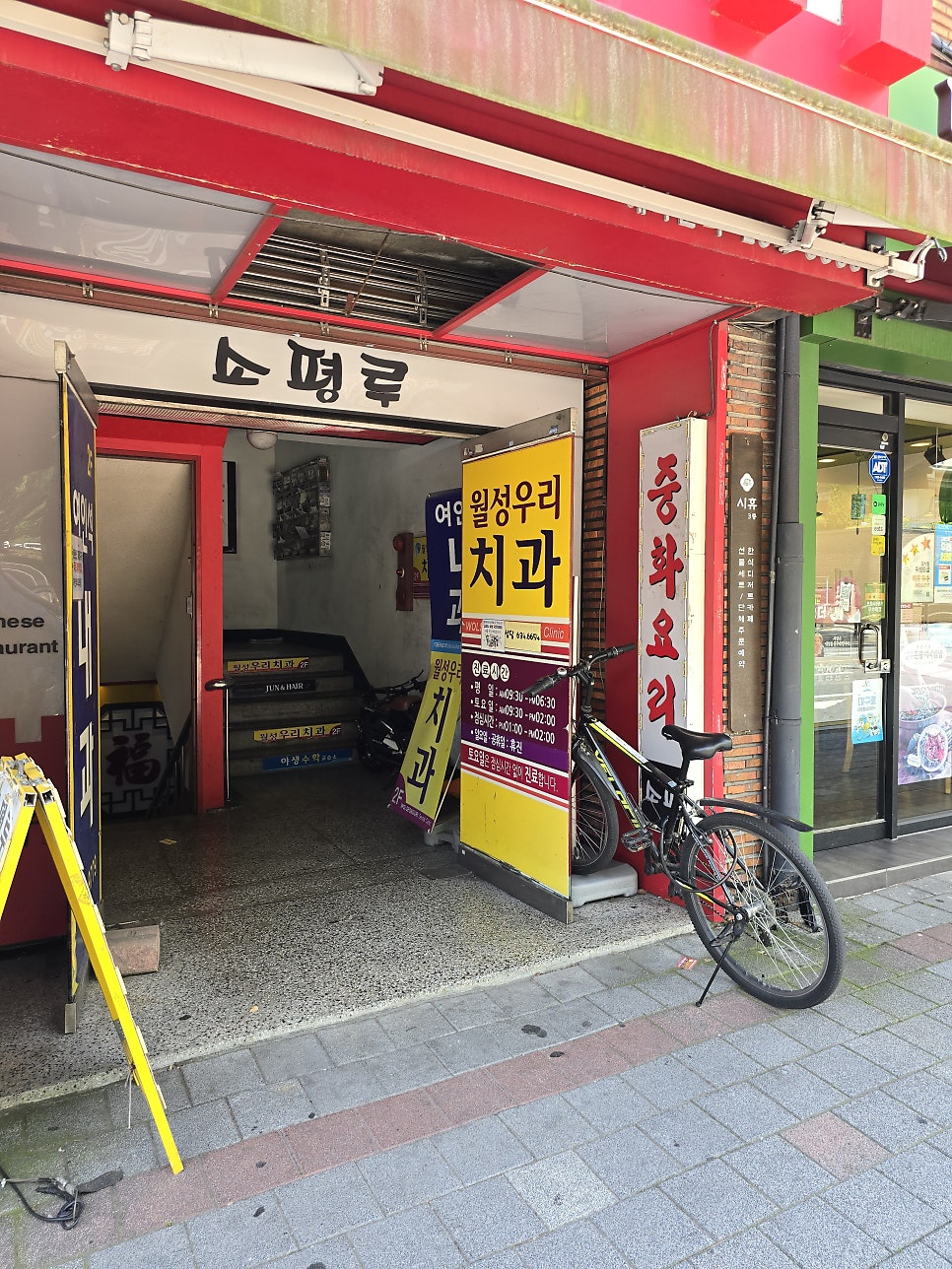 Sihyu photo 2