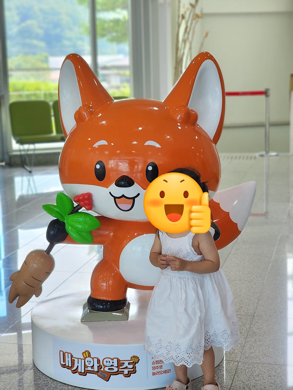 인삼박물관 사진 2