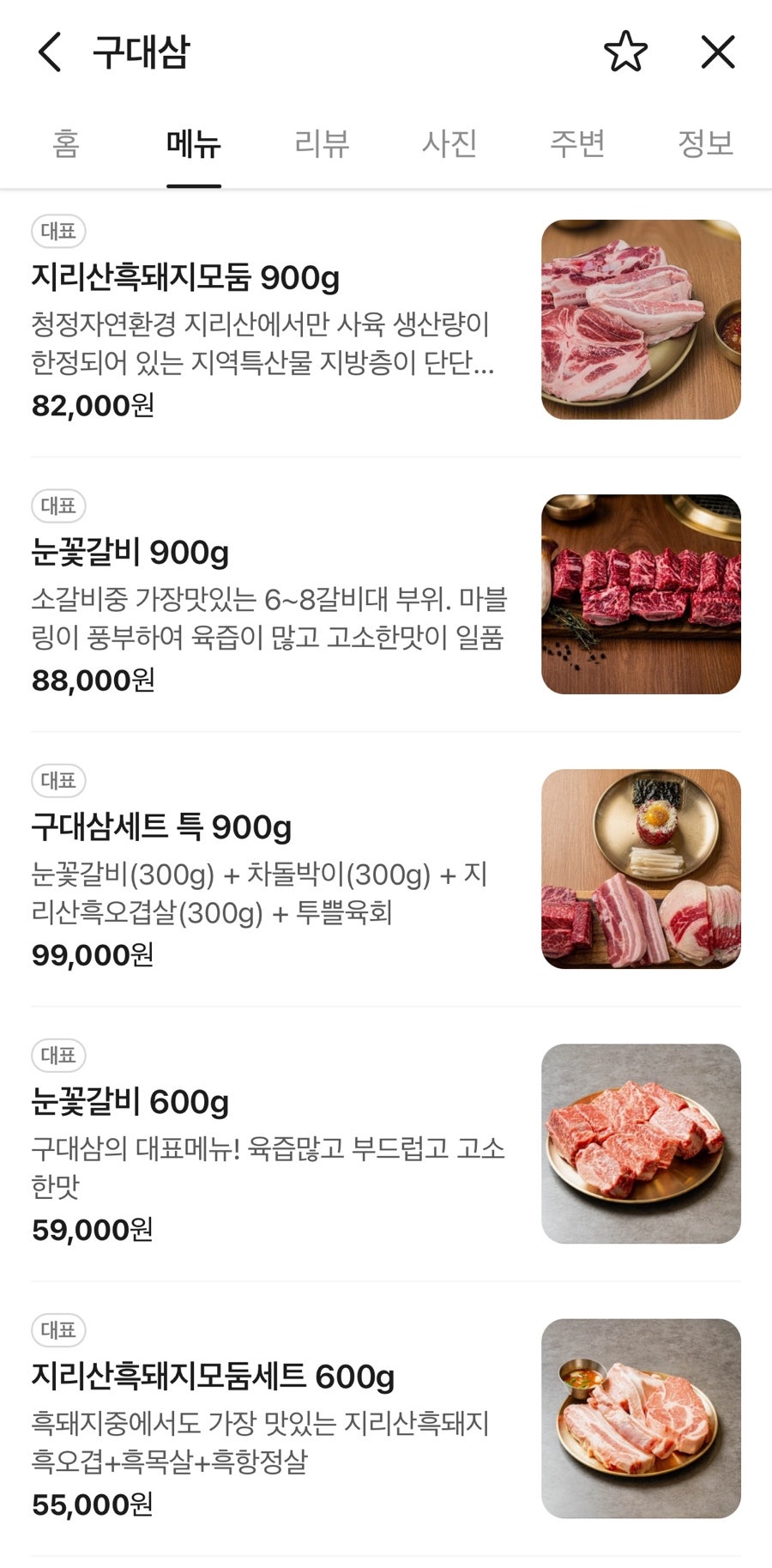 구대삼 사진 2