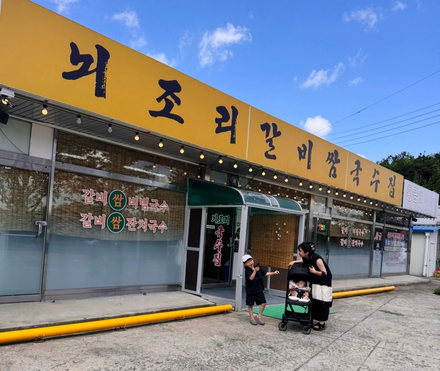 예당저수지 사진 2