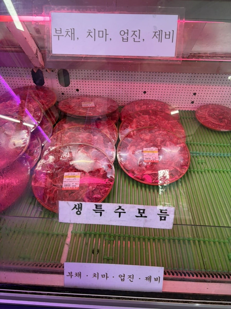 백조한우마을 본점 사진 4