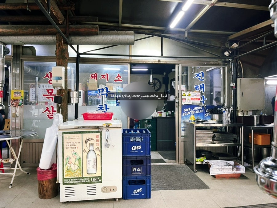 진해숯불막창 사진 1