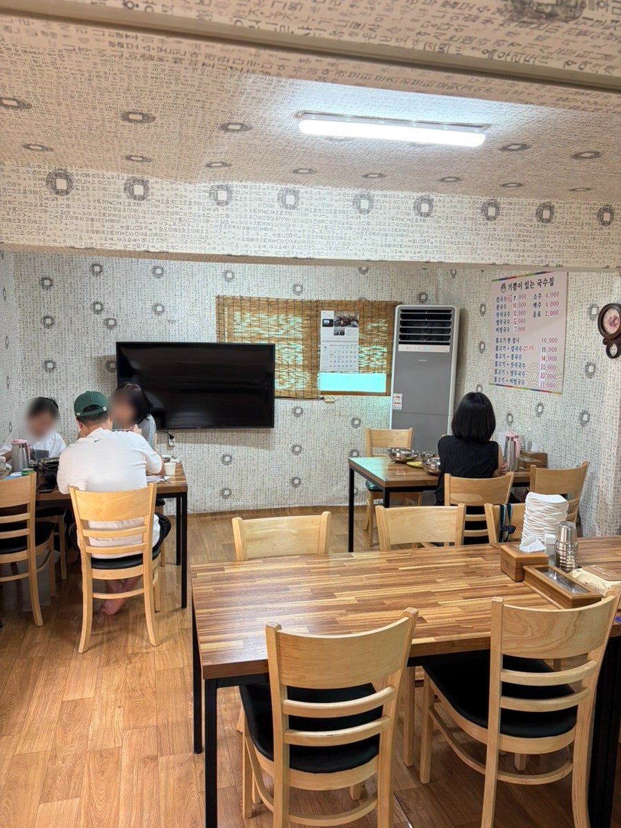 기쁨이있는국수집 사진 6