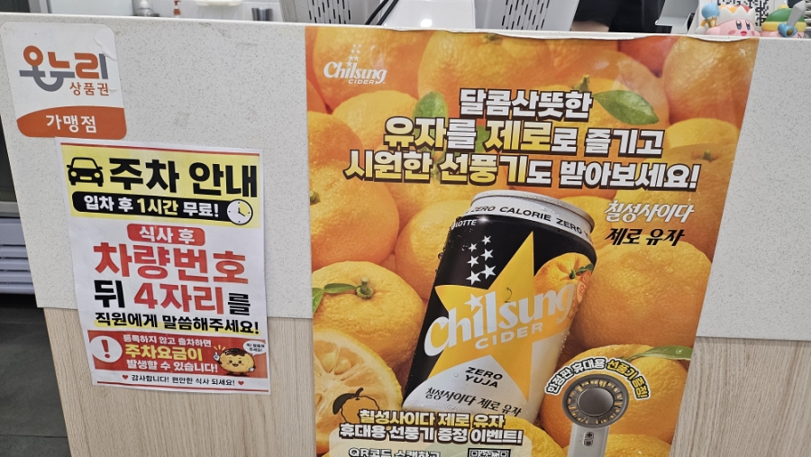 진심왕돈까스 서광주점 사진 6