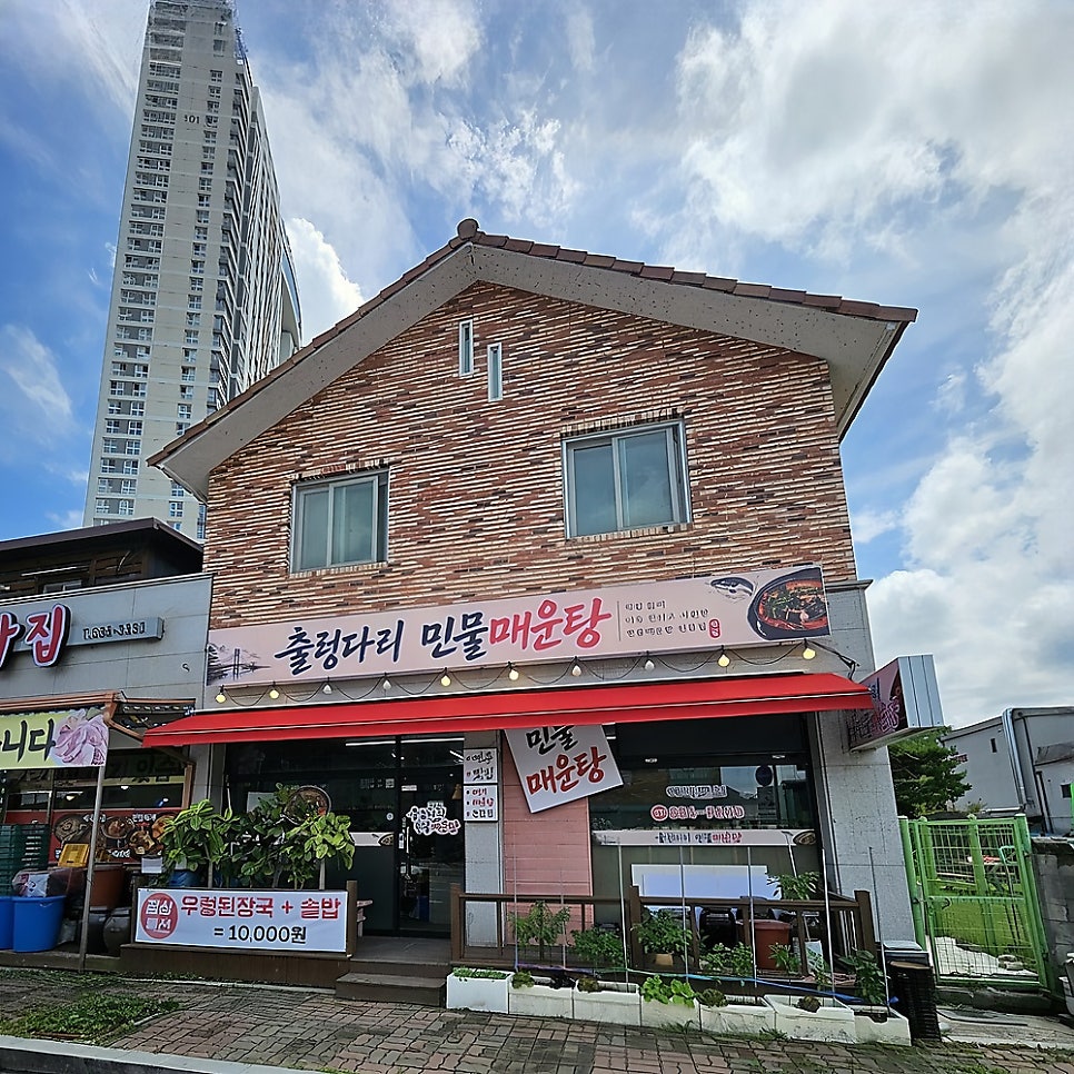 한그릇 사진 4