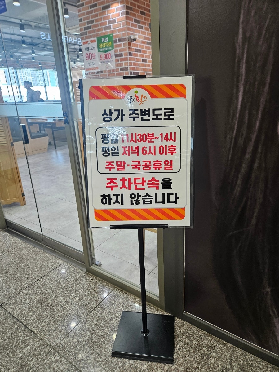 샤브힐즈 사진 6