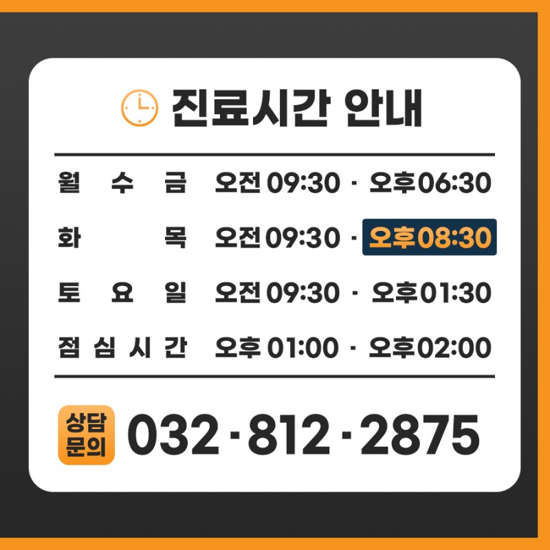 청학동임플란트 보철 종류와 차이