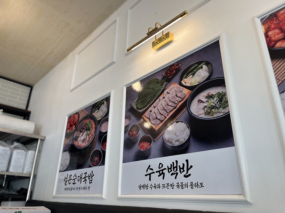 영천얼큰돼지국밥 사진 6