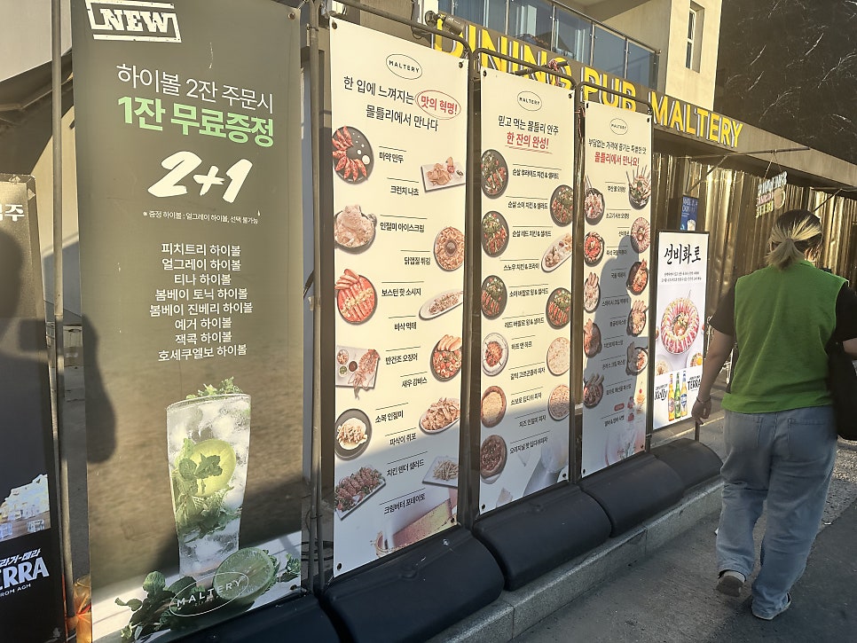 몰틀리 김해율하점 사진 1