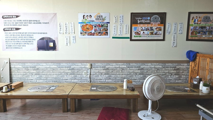 시락국수 사진 3