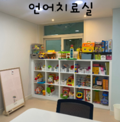 목포아동병원 사진 3