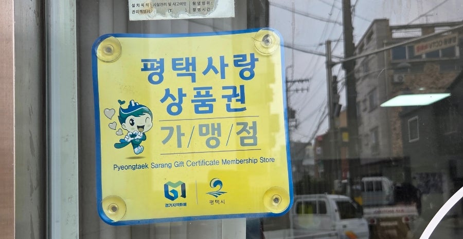 오름당 사진 3