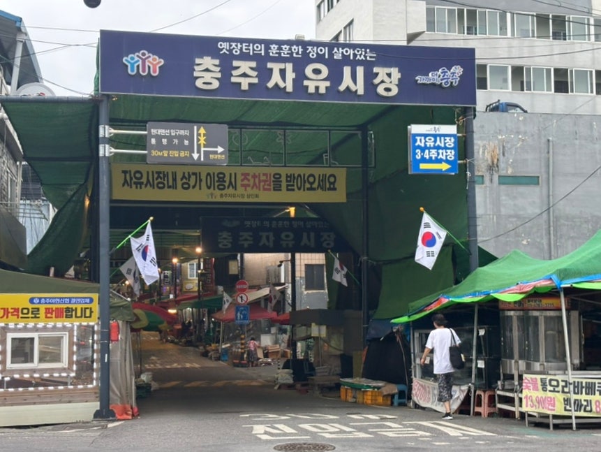 대성야채만두 사진 1