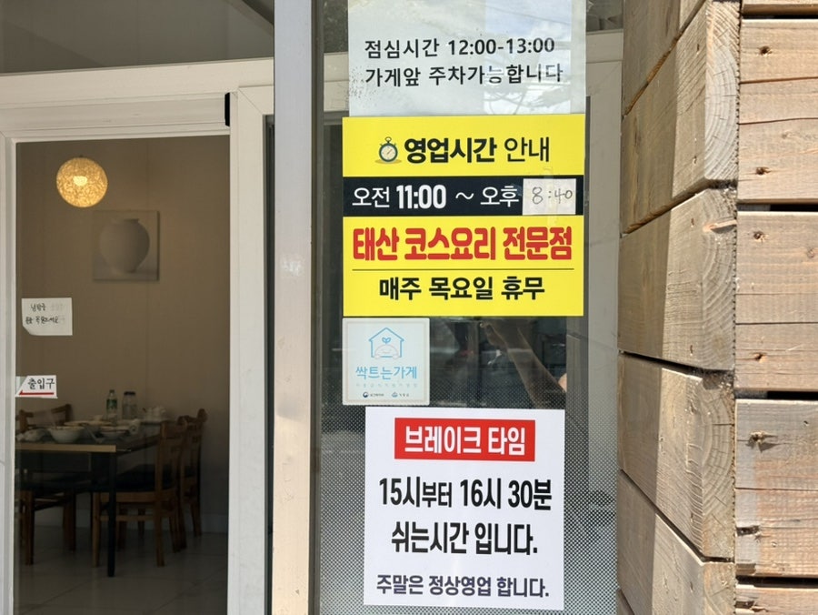 태산 사진 3