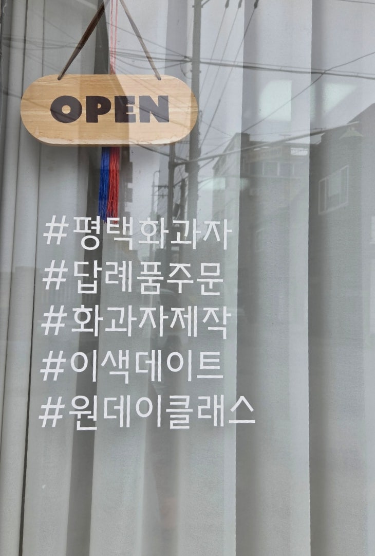 오름당 사진 4
