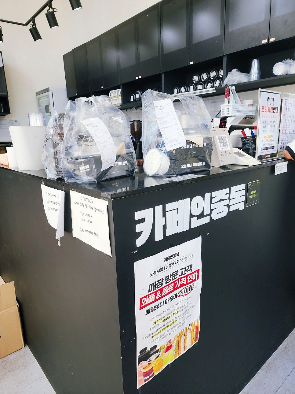 카페인중독 김포구래점 사진 6