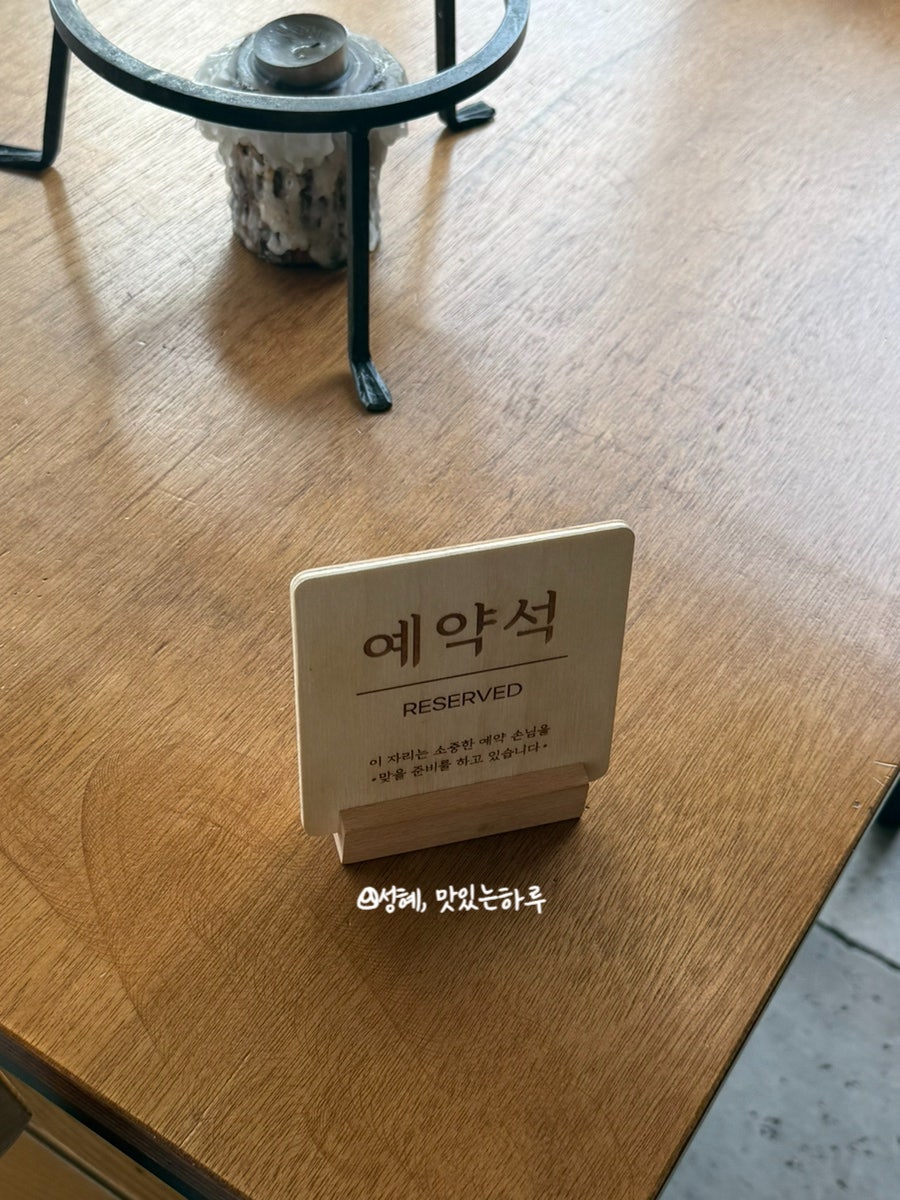 흥부네화덕 사진 6