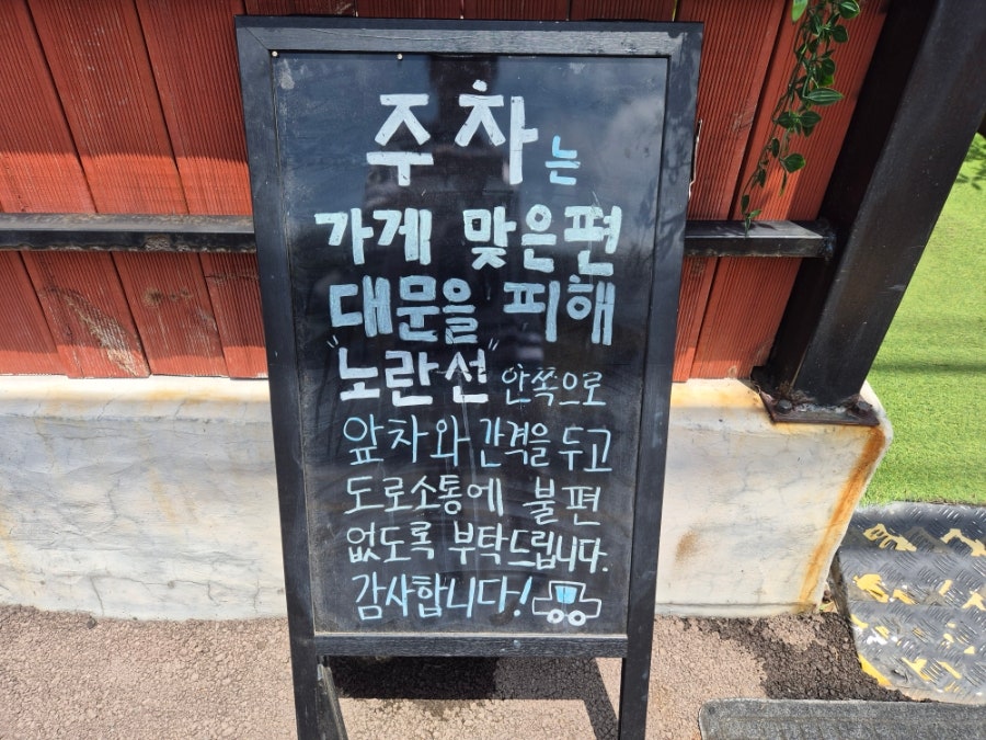 나든 사진 1