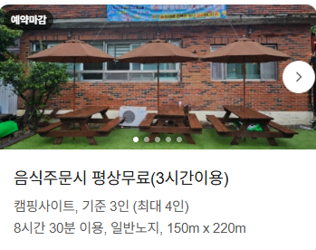 써니&케빈 사진 4