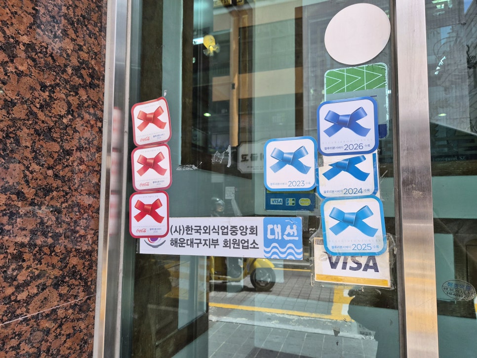 신흥관 사진 5