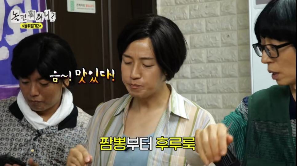 신림반점 사진 1