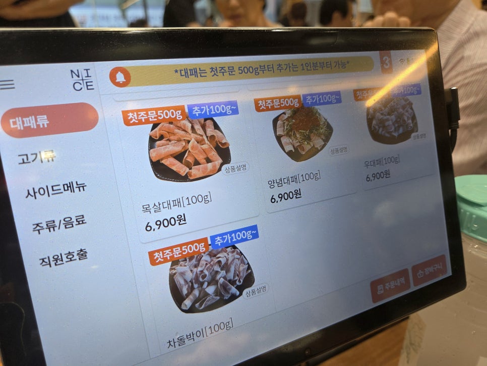 명품대패 사진 6