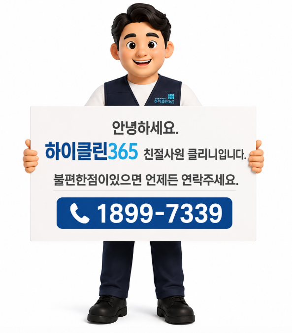 용상시장횟집 사진 5