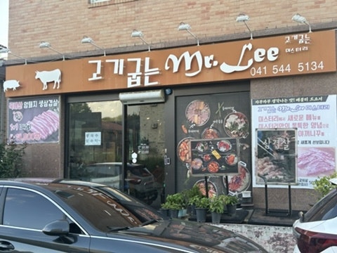 미스터리 사진 1
