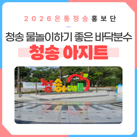 아지트 사진 1