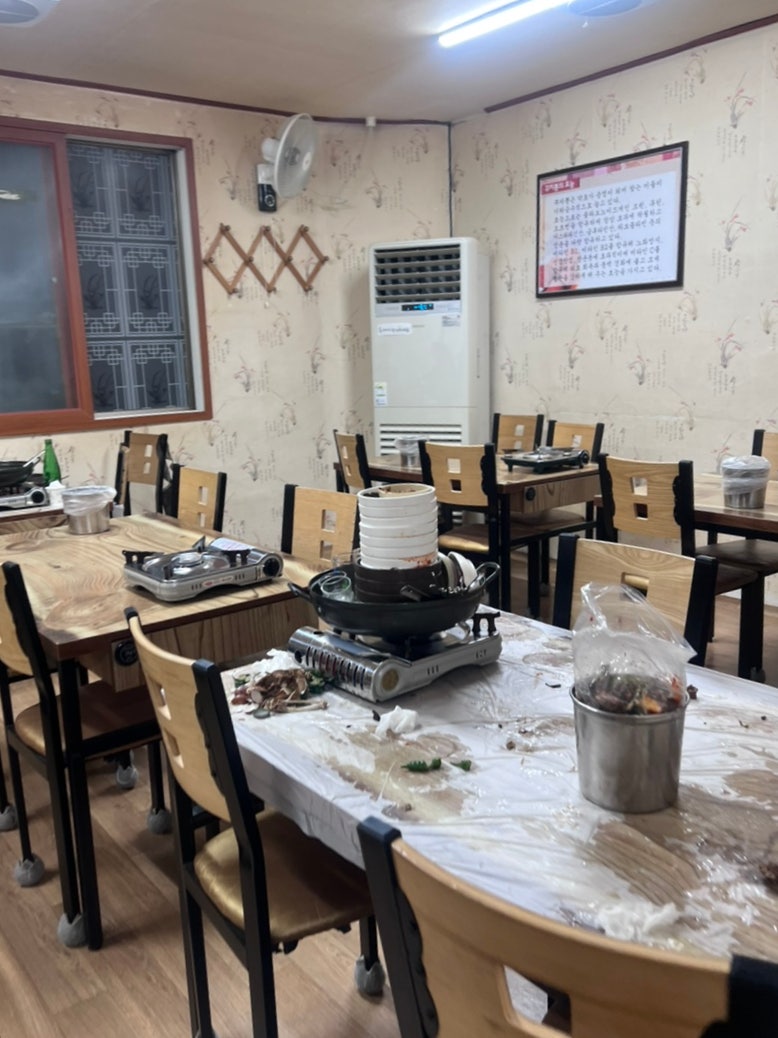 아중옴팡집 사진 3