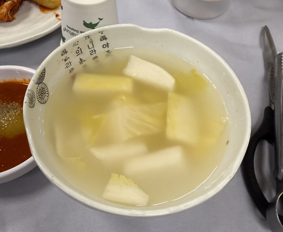 도안동감나무집 유성본점 사진 4
