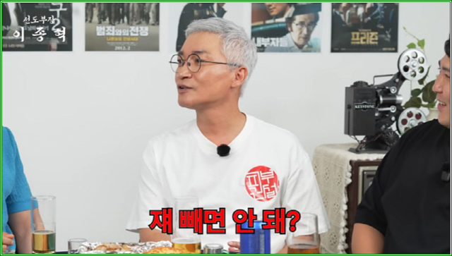 황정민 신동엽도 당했다? 조재윤 머리 각목으로 내리친 가해자의 뻔뻔한 근황